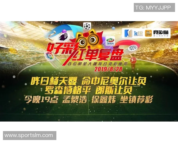 尼奥尔与朗斯精彩对决全场回顾及赛况分析