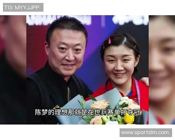 陈梦与单晓娜巅峰对决乒乓球赛场谁能笑到最后引发热议